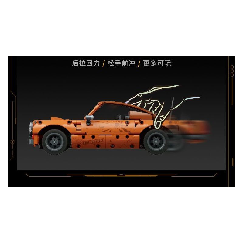 GUDI 20504 HÒA BÌNH ƯU TÚ COUPER8 bộ đồ chơi xếp lắp ráp ghép mô hình Movie & Game Phim Và Trò Chơi 537 khối