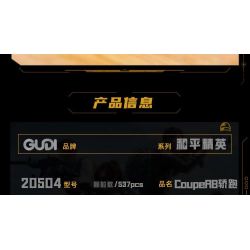 GUDI 20504 HÒA BÌNH ƯU TÚ COUPER8 bộ đồ chơi xếp lắp ráp ghép mô hình Movie & Game Phim Và Trò Chơi 537 khối