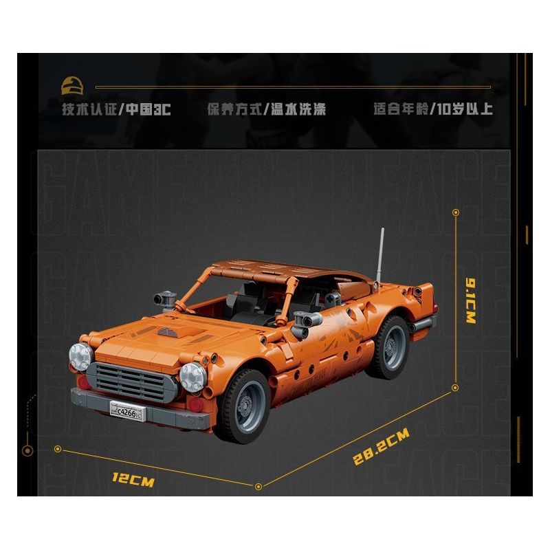 GUDI 20504 HÒA BÌNH ƯU TÚ COUPER8 bộ đồ chơi xếp lắp ráp ghép mô hình Movie & Game Phim Và Trò Chơi 537 khối