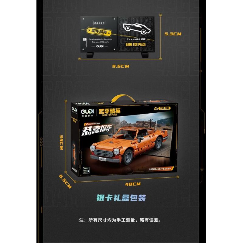 GUDI 20504 HÒA BÌNH ƯU TÚ COUPER8 bộ đồ chơi xếp lắp ráp ghép mô hình Movie & Game Phim Và Trò Chơi 537 khối