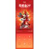 JAKI JK5138 5138 RỒNG HOÁN ĐỔI VŨ TRỤ NĂM MỚI 2024 CUNG HOÀNG ĐẠO PHIÊN BẢN GIỚI HẠN bộ đồ chơi xếp lắp ráp ghép mô hình Creator FLAME MECHA LOONG Sáng Tạo