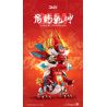 JAKI JK5138 5138 RỒNG HOÁN ĐỔI VŨ TRỤ NĂM MỚI 2024 CUNG HOÀNG ĐẠO PHIÊN BẢN GIỚI HẠN bộ đồ chơi xếp lắp ráp ghép mô hình Creator FLAME MECHA LOONG Sáng Tạo