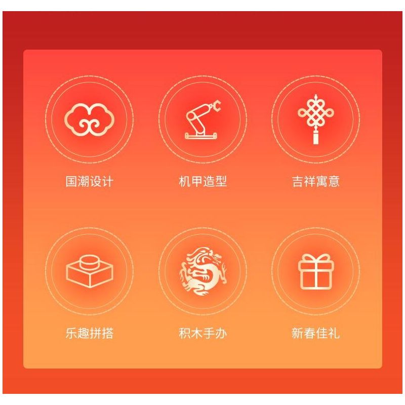 JAKI JK5138 5138 RỒNG HOÁN ĐỔI VŨ TRỤ NĂM MỚI 2024 CUNG HOÀNG ĐẠO PHIÊN BẢN GIỚI HẠN bộ đồ chơi xếp lắp ráp ghép mô hình Creator FLAME MECHA LOONG Sáng Tạo