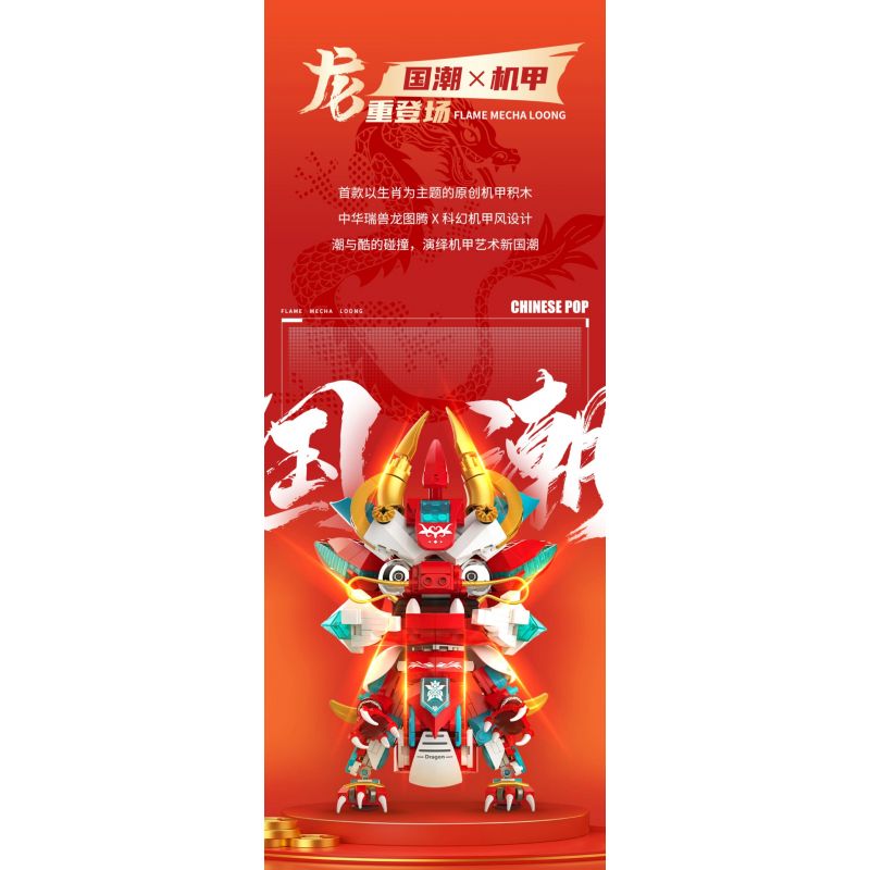 JAKI JK5138 5138 RỒNG HOÁN ĐỔI VŨ TRỤ NĂM MỚI 2024 CUNG HOÀNG ĐẠO PHIÊN BẢN GIỚI HẠN bộ đồ chơi xếp lắp ráp ghép mô hình Creator FLAME MECHA LOONG Sáng Tạo