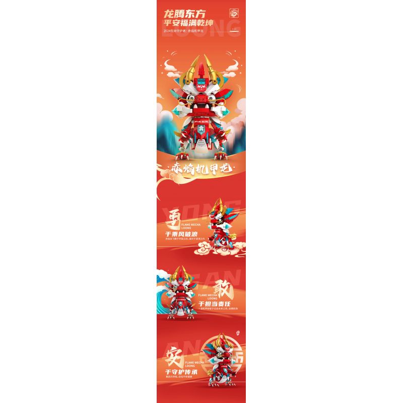 JAKI JK5138 5138 RỒNG HOÁN ĐỔI VŨ TRỤ NĂM MỚI 2024 CUNG HOÀNG ĐẠO PHIÊN BẢN GIỚI HẠN bộ đồ chơi xếp lắp ráp ghép mô hình Creator FLAME MECHA LOONG Sáng Tạo