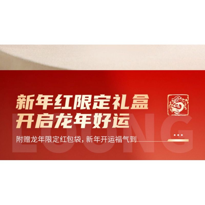 JAKI JK5138 5138 RỒNG HOÁN ĐỔI VŨ TRỤ NĂM MỚI 2024 CUNG HOÀNG ĐẠO PHIÊN BẢN GIỚI HẠN bộ đồ chơi xếp lắp ráp ghép mô hình Creator FLAME MECHA LOONG Sáng Tạo