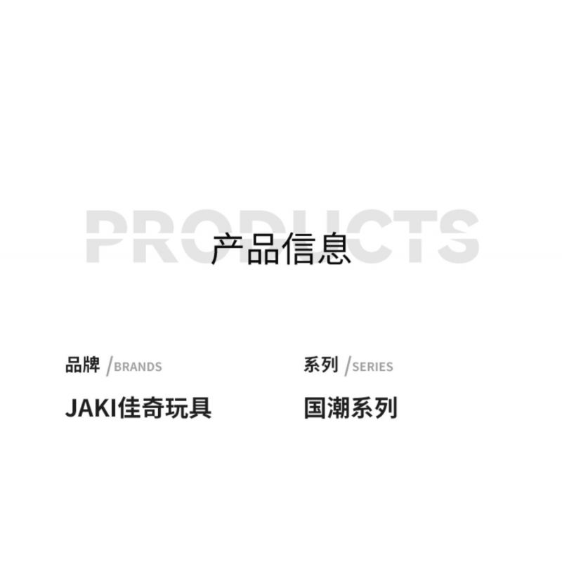 JAKI JK5138 5138 RỒNG HOÁN ĐỔI VŨ TRỤ NĂM MỚI 2024 CUNG HOÀNG ĐẠO PHIÊN BẢN GIỚI HẠN bộ đồ chơi xếp lắp ráp ghép mô hình Creator FLAME MECHA LOONG Sáng Tạo