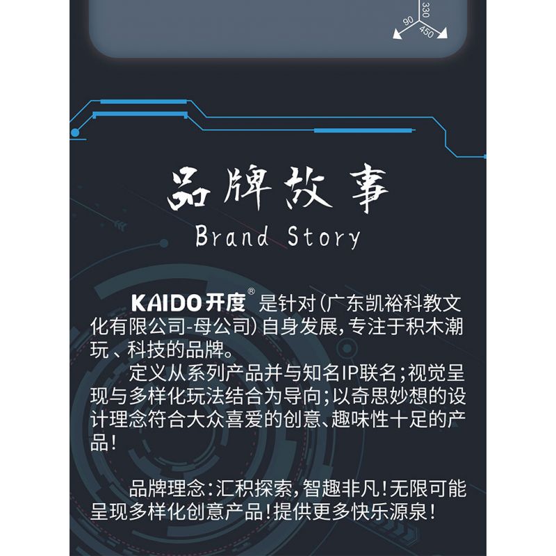 KAIDO KD99012 99012 TRUYỀN THUYẾT SƠN HẢI KINH SÁNG THẾ LONG ĐẰNG SĨ ỨNG bộ đồ chơi xếp lắp ráp ghép mô hình 1318 khối