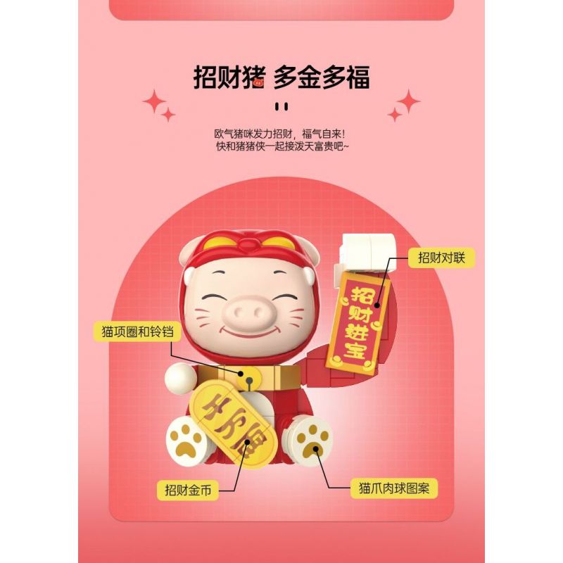 JAKI JK6830 6830 PIGMAN NAM CHÂM TỦ LẠNH SPACE bộ đồ chơi xếp lắp ráp ghép mô hình Movie & Game ASTRONAUT GG BOND Phim Và Trò Chơi