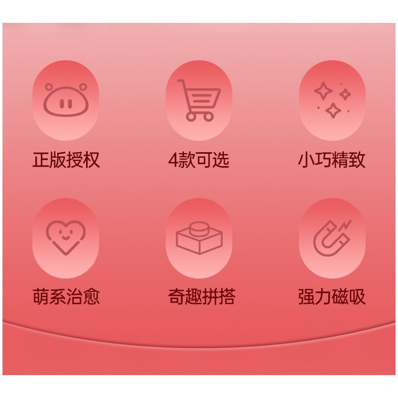 JAKI JK6831 6831 PIG MAN NAM CHÂM TỦ LẠNH LỢN GIÀU bộ đồ chơi xếp lắp ráp ghép mô hình Movie & Game WEALTHY GG BOND Phim Và Trò Chơi