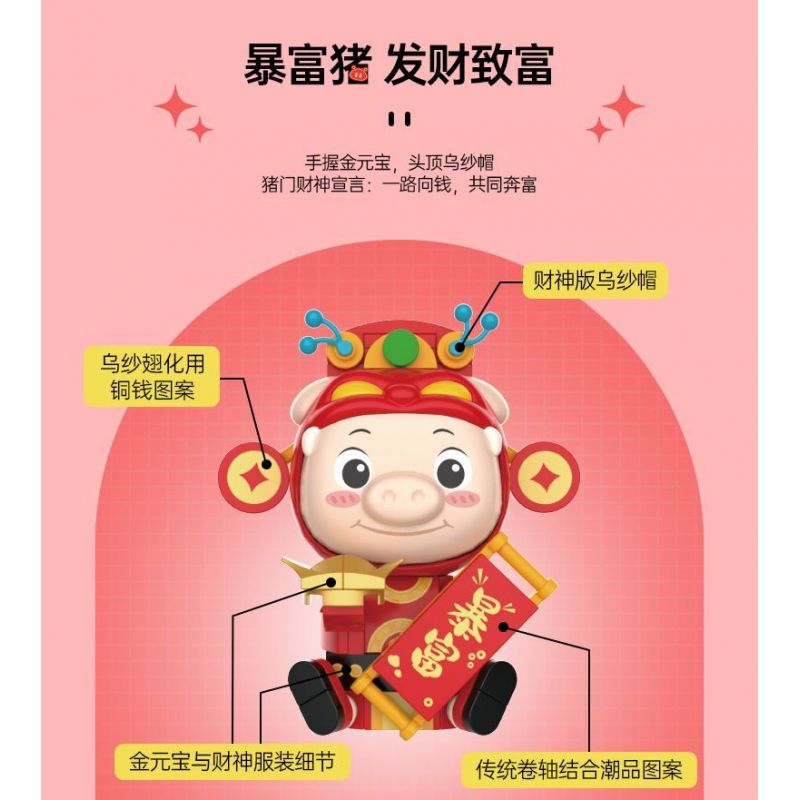 JAKI JK6831 6831 PIG MAN NAM CHÂM TỦ LẠNH LỢN GIÀU bộ đồ chơi xếp lắp ráp ghép mô hình Movie & Game WEALTHY GG BOND Phim Và Trò Chơi