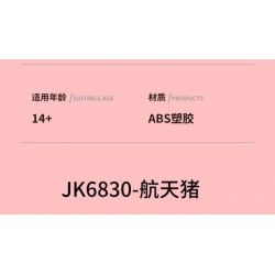 JAKI JK6831 6831 PIG MAN NAM CHÂM TỦ LẠNH LỢN GIÀU bộ đồ chơi xếp lắp ráp ghép mô hình Movie & Game WEALTHY GG BOND Phim Và Trò Chơi