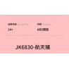 JAKI JK6831 6831 PIG MAN NAM CHÂM TỦ LẠNH LỢN GIÀU bộ đồ chơi xếp lắp ráp ghép mô hình Movie & Game WEALTHY GG BOND Phim Và Trò Chơi