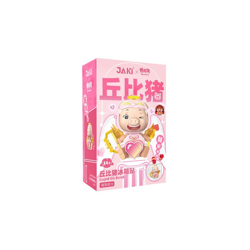 JAKI JK6832 6832 PIG MAN NAM CHÂM TỦ LẠNH KEWPIE bộ đồ chơi xếp lắp ráp ghép mô hình Movie & Game CUPID GG BOND Phim Và Trò Chơi