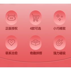 JAKI JK6833 6833 PIG MAN NAM CHÂM TỦ LẠNH LỢN MAY MẮN bộ đồ chơi xếp lắp ráp ghép mô hình Movie & Game LUCKY GG BOND Phim Và Trò Chơi