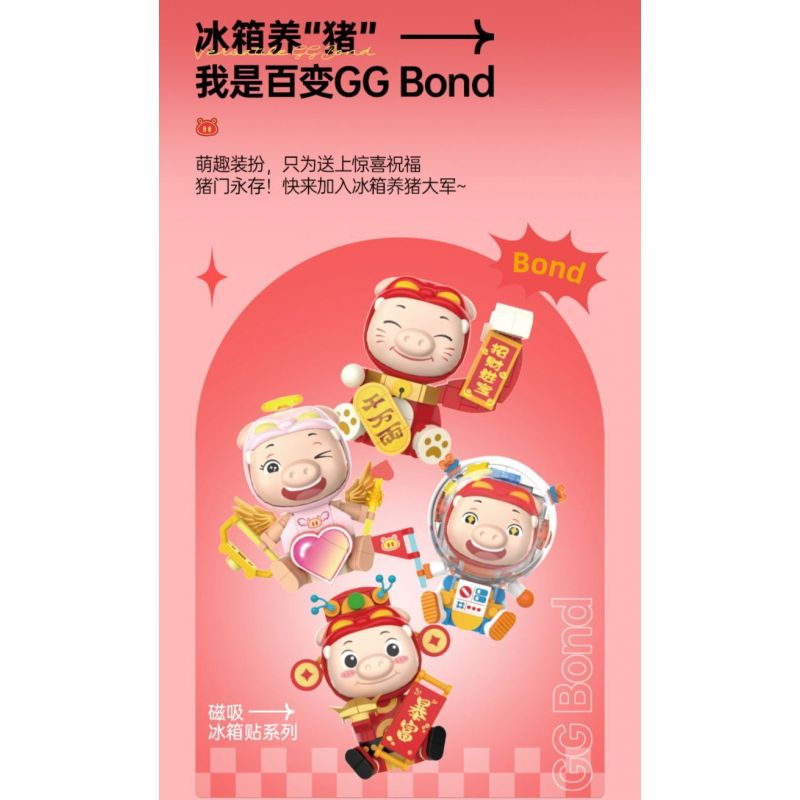 JAKI JK6833 6833 PIG MAN NAM CHÂM TỦ LẠNH LỢN MAY MẮN bộ đồ chơi xếp lắp ráp ghép mô hình Movie & Game LUCKY GG BOND Phim Và Trò Chơi