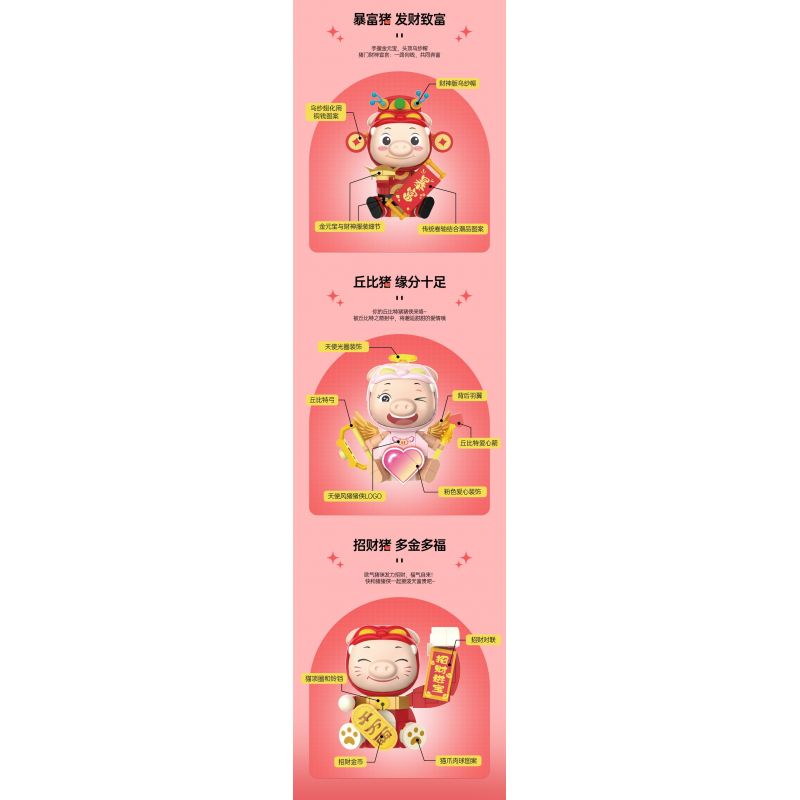JAKI JK6833 6833 PIG MAN NAM CHÂM TỦ LẠNH LỢN MAY MẮN bộ đồ chơi xếp lắp ráp ghép mô hình Movie & Game LUCKY GG BOND Phim Và Trò Chơi