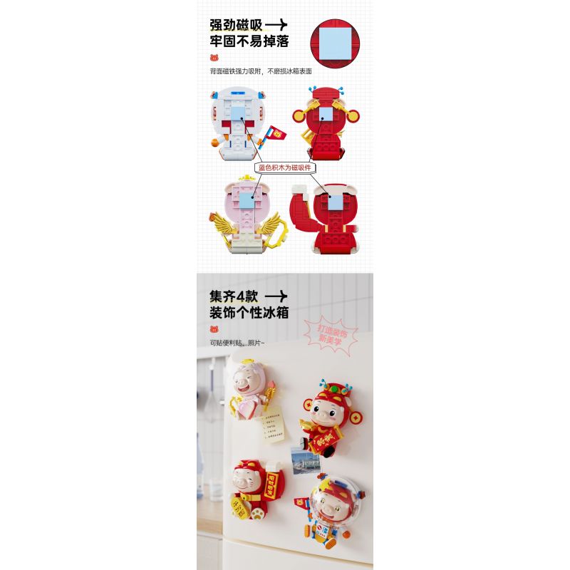 JAKI JK6833 6833 PIG MAN NAM CHÂM TỦ LẠNH LỢN MAY MẮN bộ đồ chơi xếp lắp ráp ghép mô hình Movie & Game LUCKY GG BOND Phim Và Trò Chơi