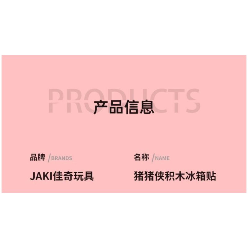 JAKI JK6833 6833 PIG MAN NAM CHÂM TỦ LẠNH LỢN MAY MẮN bộ đồ chơi xếp lắp ráp ghép mô hình Movie & Game LUCKY GG BOND Phim Và Trò Chơi