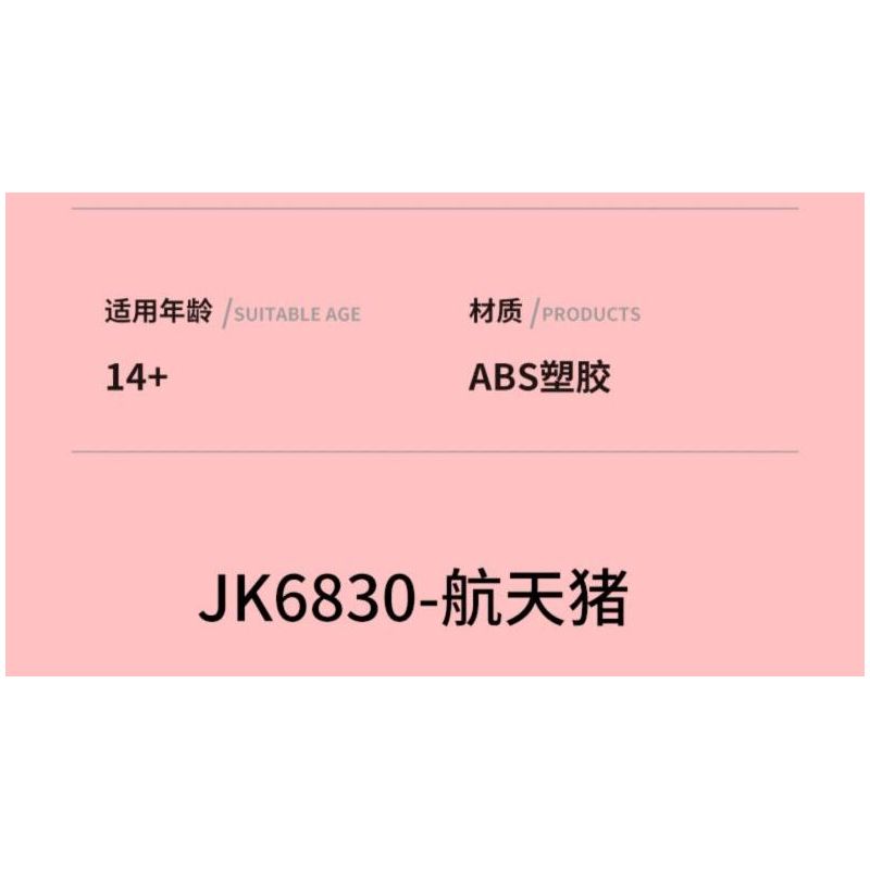 JAKI JK6833 6833 PIG MAN NAM CHÂM TỦ LẠNH LỢN MAY MẮN bộ đồ chơi xếp lắp ráp ghép mô hình Movie & Game LUCKY GG BOND Phim Và Trò Chơi