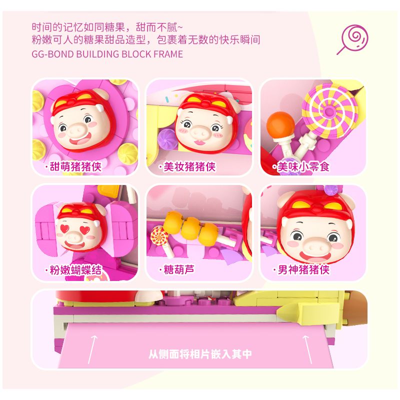 JAKI JK6815 6815 PIG MAN JADE KHUNG ẢNH ĐẦY ĐƯỜNG bộ đồ chơi xếp lắp ráp ghép mô hình Movie & Game CANDY PICTURE FRAME Phim Và Trò Chơi