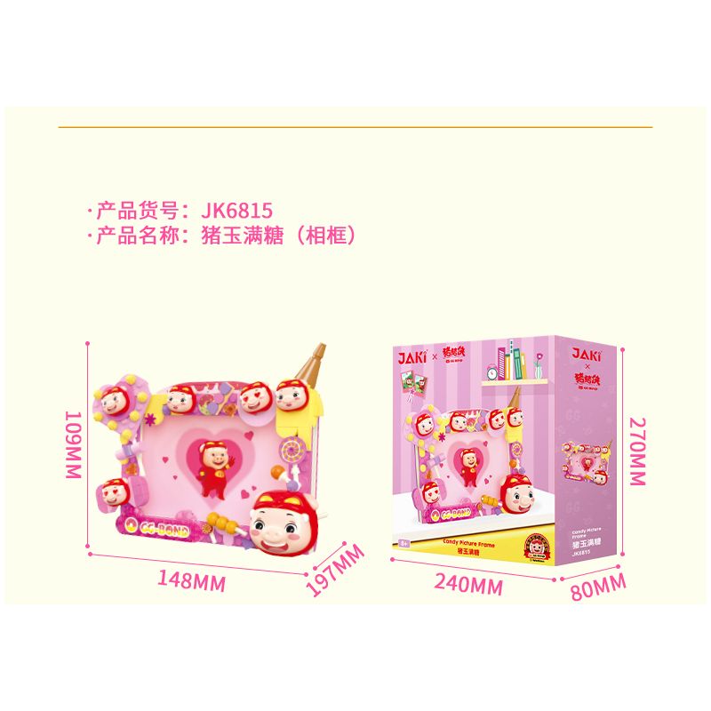 JAKI JK6815 6815 PIG MAN JADE KHUNG ẢNH ĐẦY ĐƯỜNG bộ đồ chơi xếp lắp ráp ghép mô hình Movie & Game CANDY PICTURE FRAME Phim Và Trò Chơi
