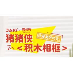 JAKI JK6816 6816 PIG MAN KHUNG ẢNH TRÀ TRÁI CÂY LỢN QUÝ HIẾM bộ đồ chơi xếp lắp ráp ghép mô hình Movie & Game BUBBLE TEA PICTURE FRAME Phim Và Trò Chơi