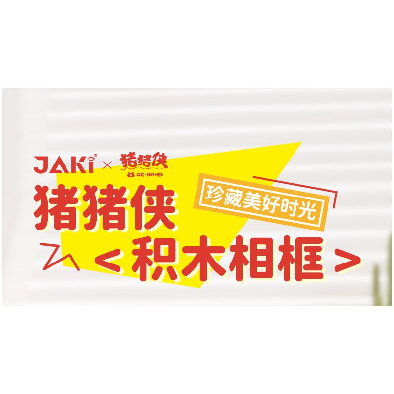 JAKI JK6816 6816 PIG MAN KHUNG ẢNH TRÀ TRÁI CÂY LỢN QUÝ HIẾM bộ đồ chơi xếp lắp ráp ghép mô hình Movie & Game BUBBLE TEA PICTURE FRAME Phim Và Trò Chơi