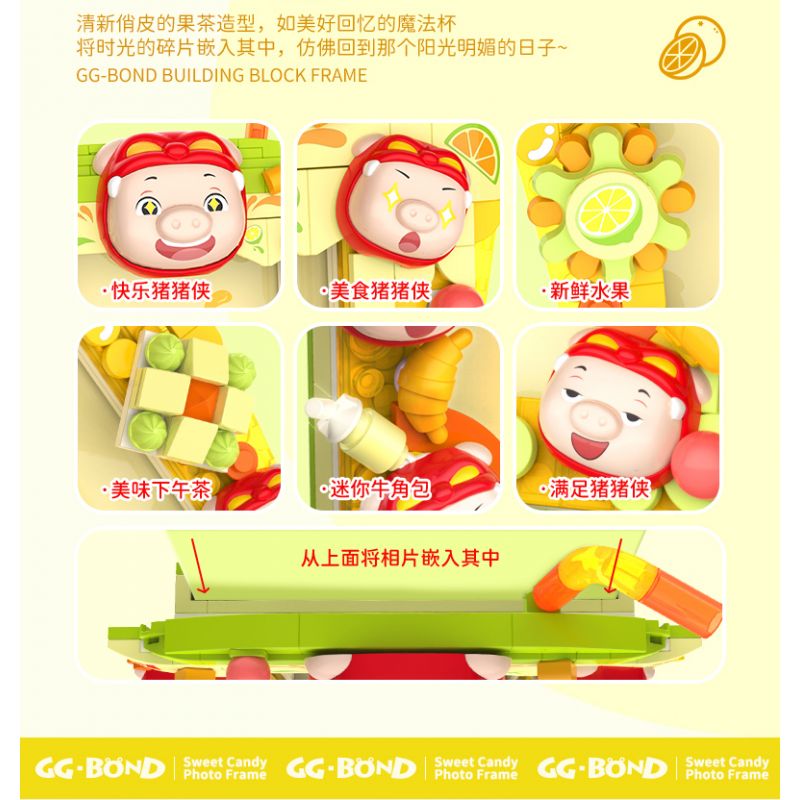 JAKI JK6816 6816 PIG MAN KHUNG ẢNH TRÀ TRÁI CÂY LỢN QUÝ HIẾM bộ đồ chơi xếp lắp ráp ghép mô hình Movie & Game BUBBLE TEA PICTURE FRAME Phim Và Trò Chơi