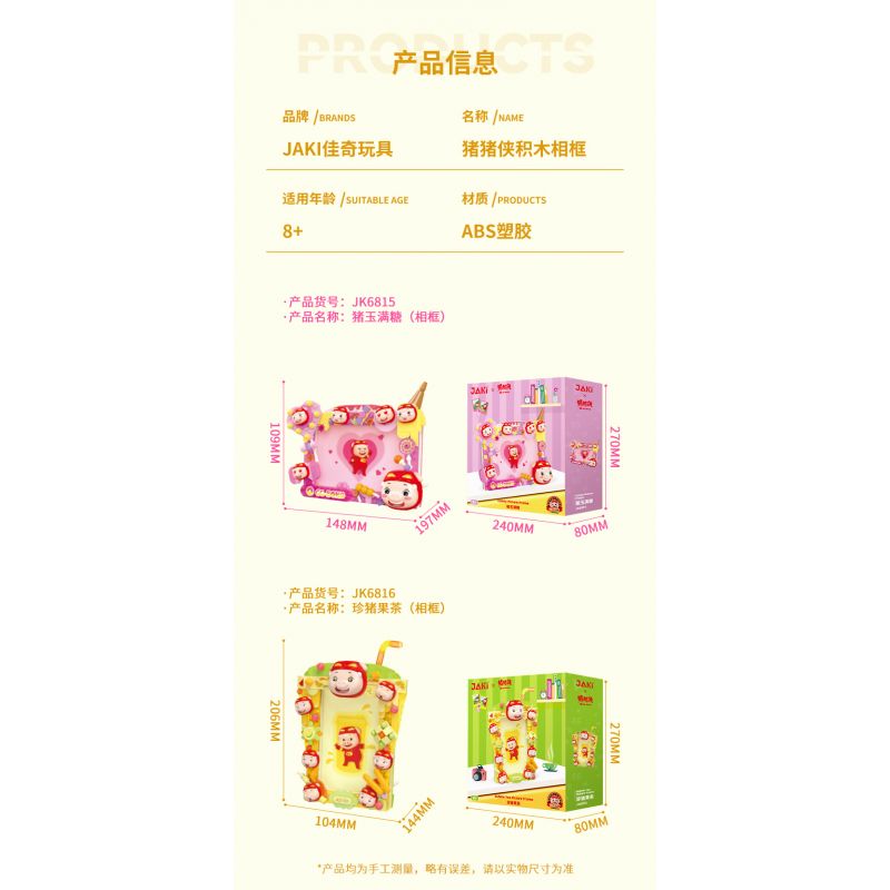 JAKI JK6816 6816 PIG MAN KHUNG ẢNH TRÀ TRÁI CÂY LỢN QUÝ HIẾM bộ đồ chơi xếp lắp ráp ghép mô hình Movie & Game BUBBLE TEA PICTURE FRAME Phim Và Trò Chơi