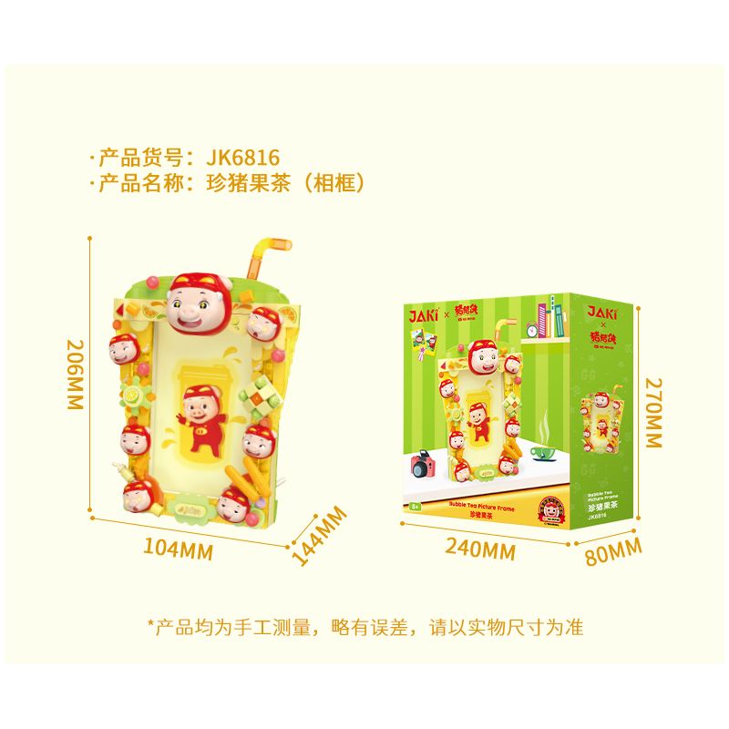 JAKI JK6816 6816 PIG MAN KHUNG ẢNH TRÀ TRÁI CÂY LỢN QUÝ HIẾM bộ đồ chơi xếp lắp ráp ghép mô hình Movie & Game BUBBLE TEA PICTURE FRAME Phim Và Trò Chơi