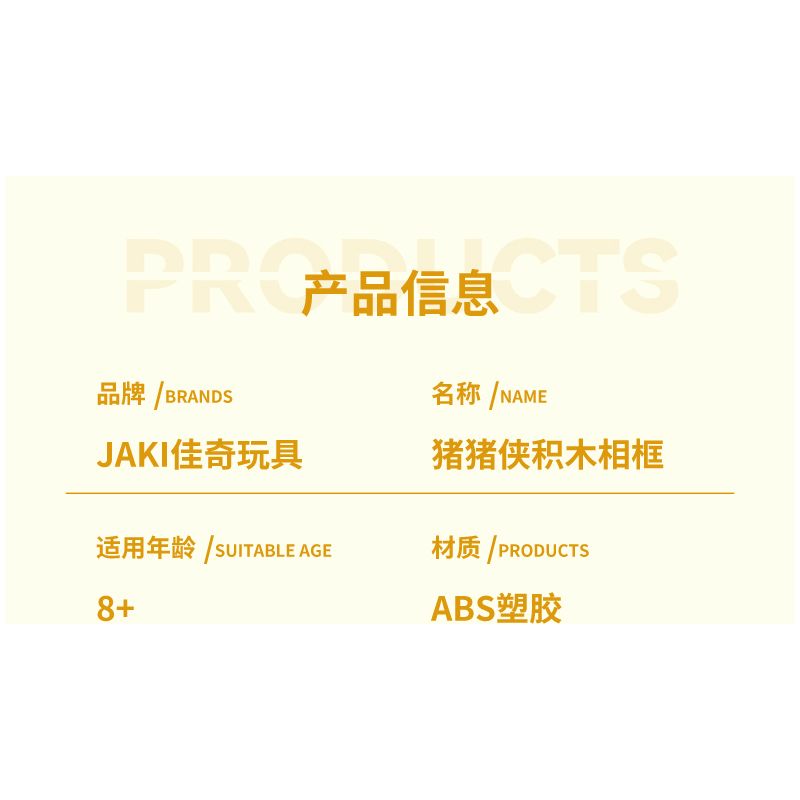 JAKI JK6816 6816 PIG MAN KHUNG ẢNH TRÀ TRÁI CÂY LỢN QUÝ HIẾM bộ đồ chơi xếp lắp ráp ghép mô hình Movie & Game BUBBLE TEA PICTURE FRAME Phim Và Trò Chơi