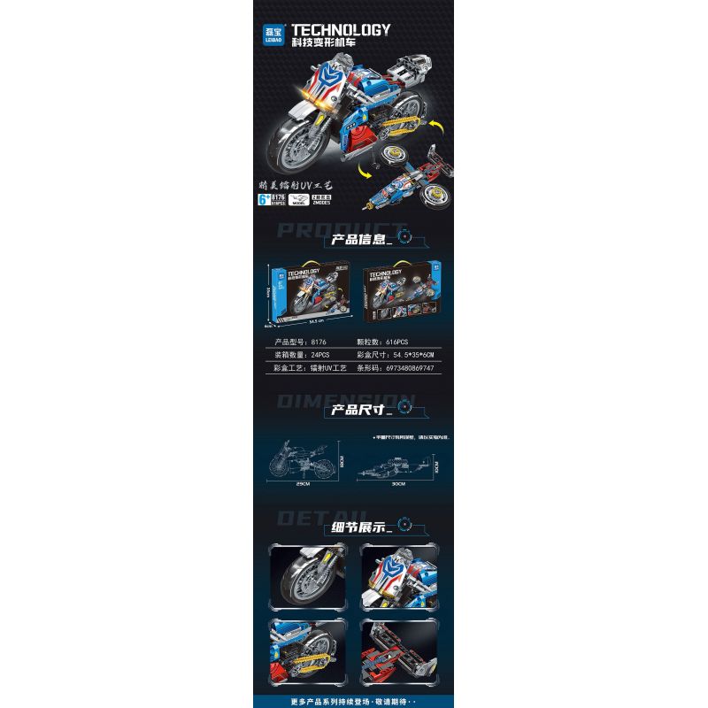 LEIBAO 8176 ĐẦU MÁY CHUYỂN ĐỔI CÔNG NGHỆ bộ đồ chơi xếp lắp ráp ghép mô hình Technic Kỹ Thuật Công Nghệ Cao Mô Hình Phương Tiện 616 khối