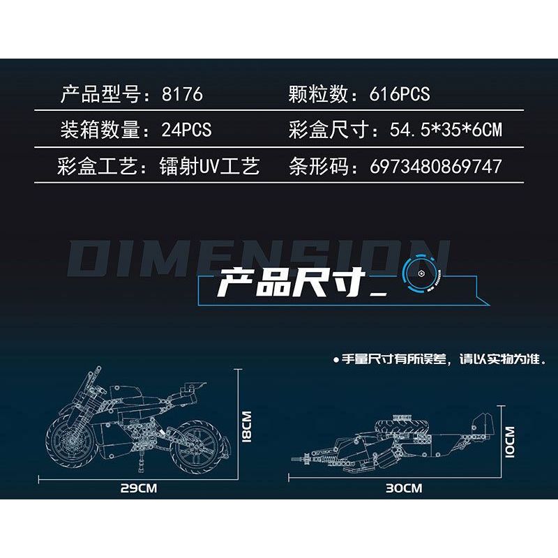 LEIBAO 8176 ĐẦU MÁY CHUYỂN ĐỔI CÔNG NGHỆ bộ đồ chơi xếp lắp ráp ghép mô hình Technic Kỹ Thuật Công Nghệ Cao Mô Hình Phương Tiện 616 khối