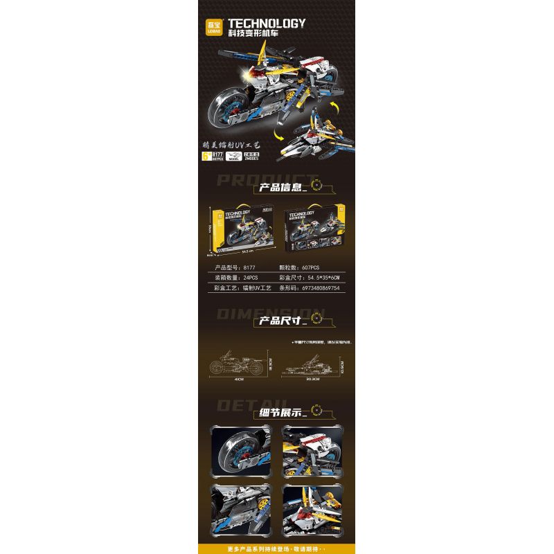 LEIBAO 8177 ĐẦU MÁY CHUYỂN ĐỔI CÔNG NGHỆ bộ đồ chơi xếp lắp ráp ghép mô hình Technic Kỹ Thuật Công Nghệ Cao Mô Hình Phương Tiện 607 khối