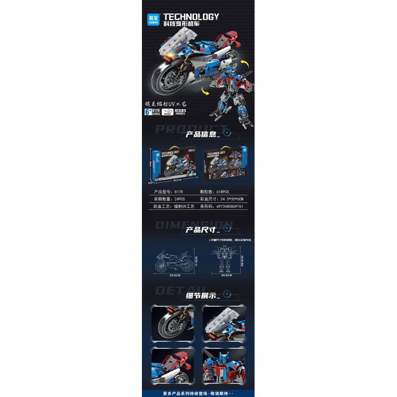 LEIBAO 8178 ĐẦU MÁY CHUYỂN ĐỔI CÔNG NGHỆ bộ đồ chơi xếp lắp ráp ghép mô hình Technic Kỹ Thuật Công Nghệ Cao Mô Hình Phương Tiện 618 khối
