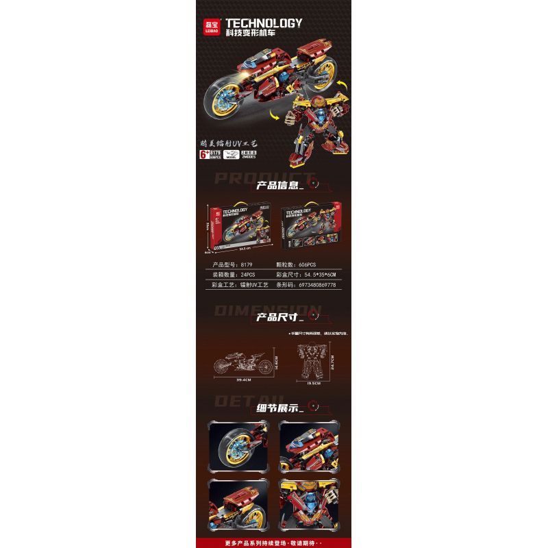 LEIBAO 8179 ĐẦU MÁY CHUYỂN ĐỔI CÔNG NGHỆ bộ đồ chơi xếp lắp ráp ghép mô hình Technic Kỹ Thuật Công Nghệ Cao Mô Hình Phương Tiện 606 khối