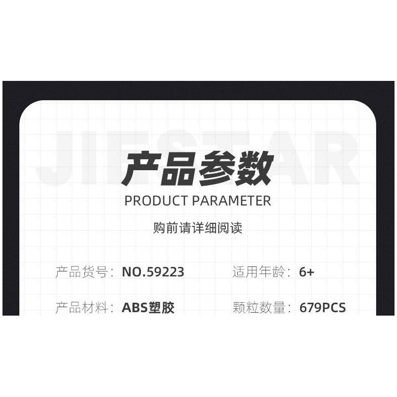 JIESTAR 59223 TRẬN CHIẾN XE TĂNG TÁM TRONG MỘT bộ đồ chơi xếp lắp ráp ghép mô hình Military Army TANK BATTLE Quân Sự Bộ Đội 679 khối