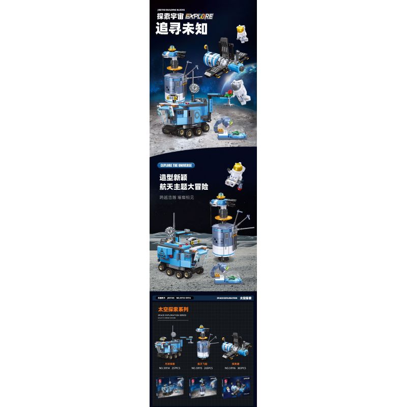 JIESTAR 59114 KHÁM PHÁ VŨ TRỤ THÁM HIỂM MẶT TRĂNG bộ đồ chơi xếp lắp ráp ghép mô hình City LUNAR EXPLORATION Thành Phố 257 khối