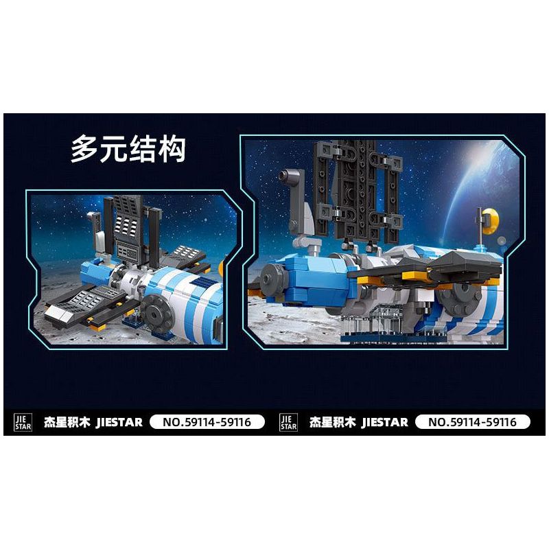 JIESTAR 59115 KHÁM PHÁ VŨ TRỤ TÀU bộ đồ chơi xếp lắp ráp ghép mô hình City LUNAR PROBE Thành Phố 265 khối