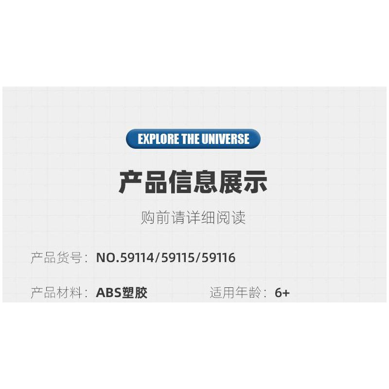 JIESTAR 59115 KHÁM PHÁ VŨ TRỤ TÀU bộ đồ chơi xếp lắp ráp ghép mô hình City LUNAR PROBE Thành Phố 265 khối