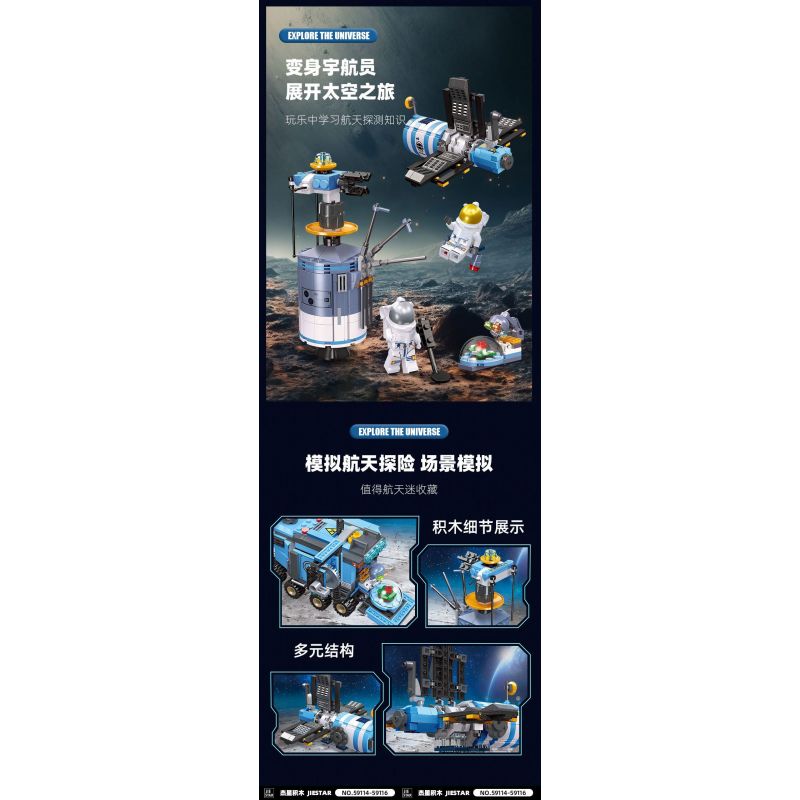 JIESTAR 59116 KHÁM PHÁ VŨ TRỤ THĂM DÒ bộ đồ chơi xếp lắp ráp ghép mô hình City LUNAR STATION Thành Phố 383 khối