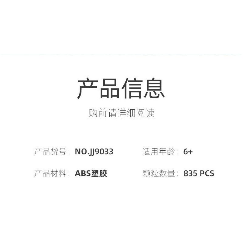 JIESTAR JJ9033 9033 BIỂU MÔ bộ đồ chơi xếp lắp ráp ghép mô hình Creator EPIPHYLLUM BONSAI Sáng Tạo 835 khối