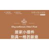 JIESTAR JJ9036 9036 CHẬU CÂY HOA CÚC bộ đồ chơi xếp lắp ráp ghép mô hình Creator CHIYSANTHEMUM POTTED PLANT Sáng Tạo 900 khối