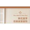 JIESTAR JJ9036 9036 CHẬU CÂY HOA CÚC bộ đồ chơi xếp lắp ráp ghép mô hình Creator CHIYSANTHEMUM POTTED PLANT Sáng Tạo 900 khối