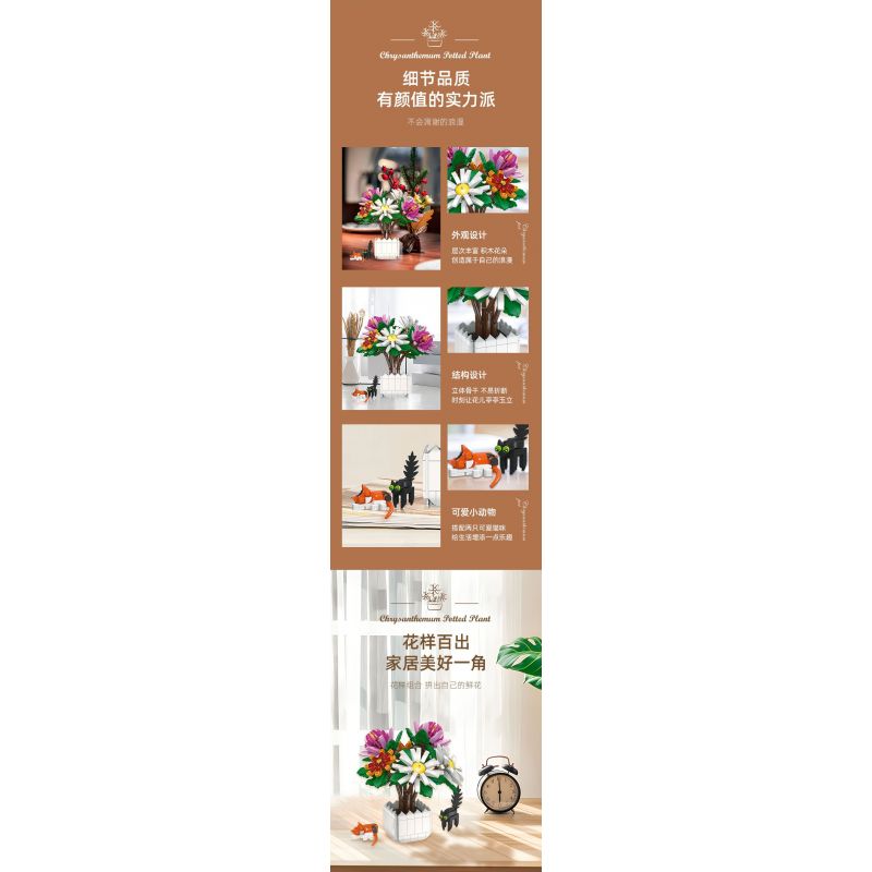 JIESTAR JJ9036 9036 CHẬU CÂY HOA CÚC bộ đồ chơi xếp lắp ráp ghép mô hình Creator CHIYSANTHEMUM POTTED PLANT Sáng Tạo 900 khối