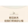 JIESTAR JJ9037 9037 MỌNG NƯỚC bộ đồ chơi xếp lắp ráp ghép mô hình Creator BOTANICAL GARDEN Sáng Tạo 913 khối