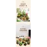 JIESTAR JJ9037 9037 MỌNG NƯỚC bộ đồ chơi xếp lắp ráp ghép mô hình Creator BOTANICAL GARDEN Sáng Tạo 913 khối
