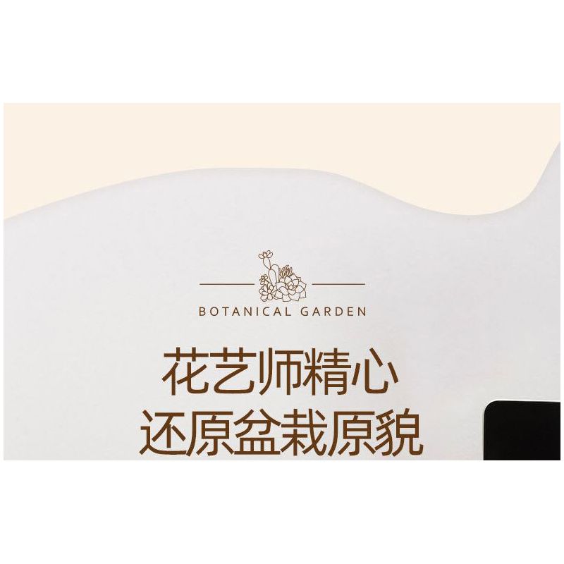 JIESTAR JJ9037 9037 MỌNG NƯỚC bộ đồ chơi xếp lắp ráp ghép mô hình Creator BOTANICAL GARDEN Sáng Tạo 913 khối