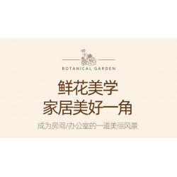 JIESTAR JJ9037 9037 MỌNG NƯỚC bộ đồ chơi xếp lắp ráp ghép mô hình Creator BOTANICAL GARDEN Sáng Tạo 913 khối